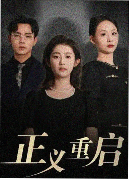 格口 022 夜班司机 字幕样本缩略图