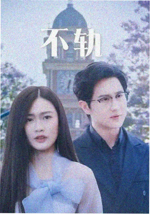格口 027 旧楼三层 字幕样本缩略图