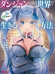 画面内文字线索避让规则的记录图